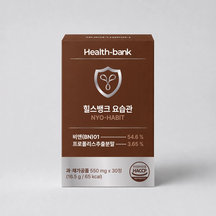 요습관 복용시간 놓치면 효과 절반인 3가지 타이밍 요습관 복용시간 놓치면 효과 절반인 3가지 타이밍